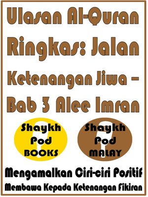 cover image of Ulasan Al-Quran Ringkas